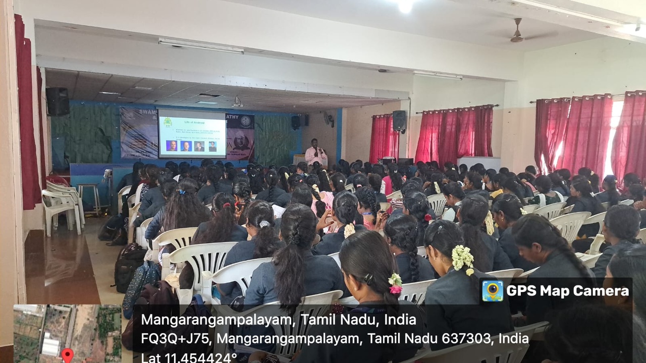 Guest Lecture
