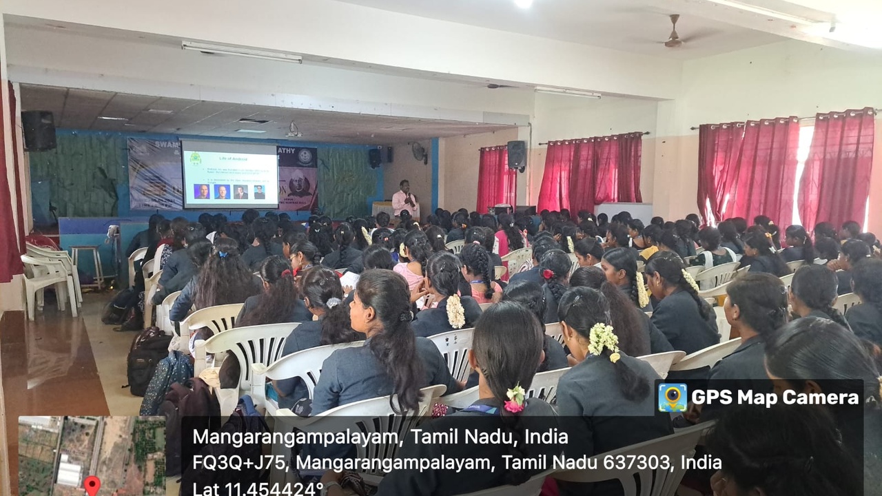 Guest Lecture